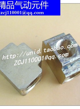 【NUODE】全铜方块三通1分/2分铜三通内丝黄铜内牙方块三通