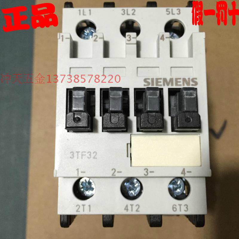 原装  3TF32 00-0XM0 交流接触器16A  220V