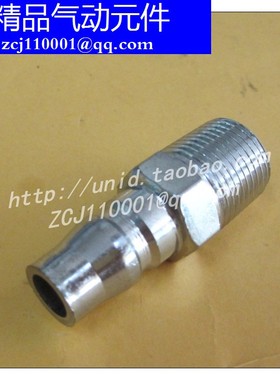 【NUODE】PM20/PM30/PM40/C式快速接头/公头外牙快插气动接头