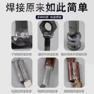 不锈钢焊机电焊机家用小型手持点焊机铜铁铝烧焊焊接神器激光220v