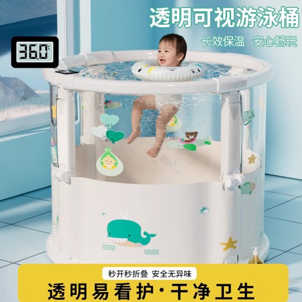 室内洗澡盆新生儿浴桶透明家用可折叠泡澡桶泳池婴儿游泳桶宝宝童