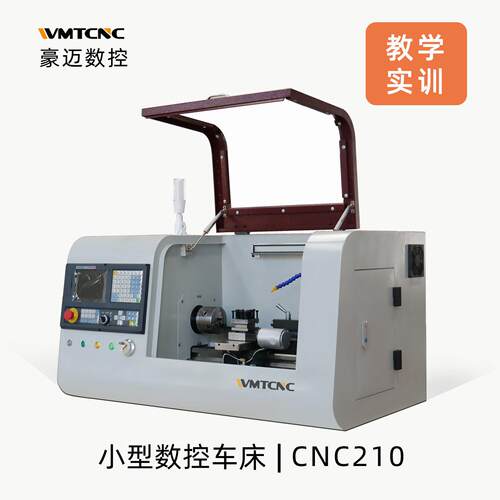 源头工厂数控车床 教学专用卧式精度cnc210机床 数控车床
