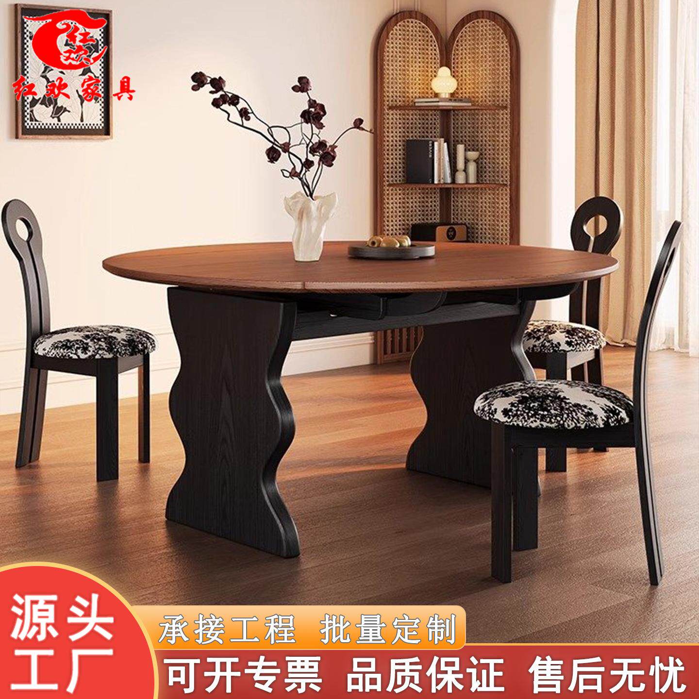 中古风实木餐桌椅组合方圆两用伸缩餐桌美式法式复古家用小户型