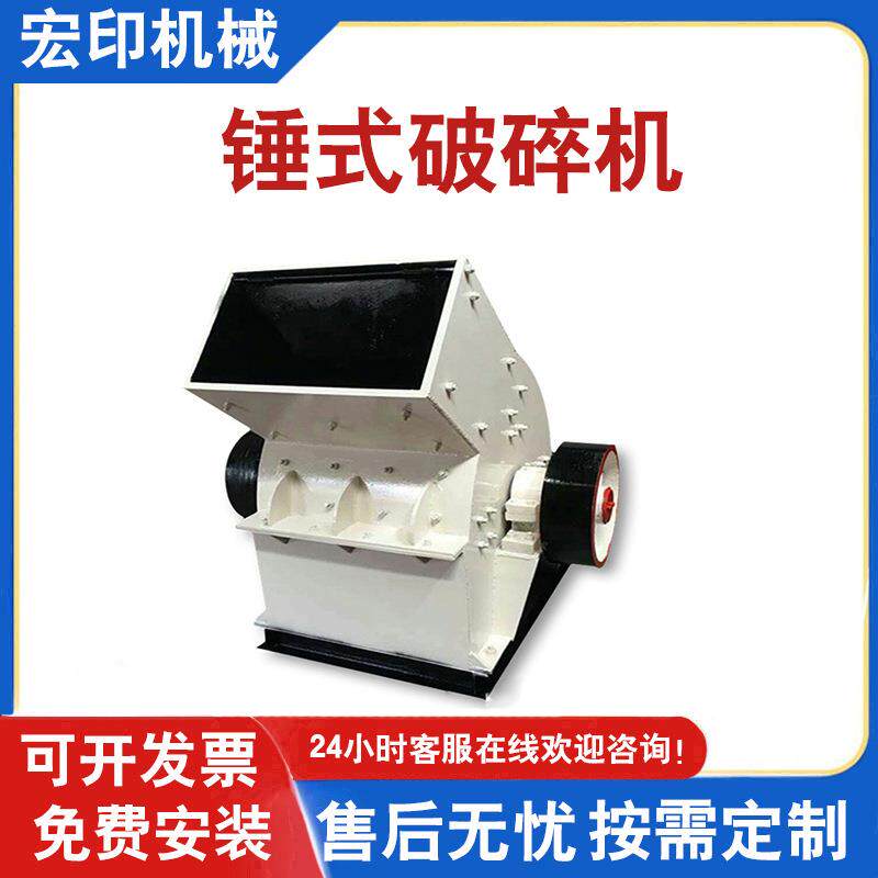 石灰石移动小型锤式制砂机花岗岩鹅卵石破碎机矿山石料打沙机