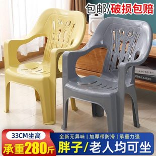 塑料小椅子客厅茶几矮凳靠背椅儿童凳子家用洗澡老人靠背加厚防滑