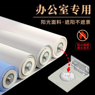 办公室高档阳光面料防火阻燃厨房家居遮阳台窗帘卷帘全遮光卷拉式