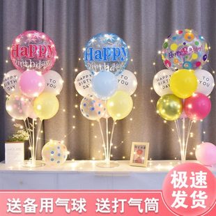 饰儿童3生日派对男女孩4D球场景布置用品 宝宝2周岁气球发光桌飘装