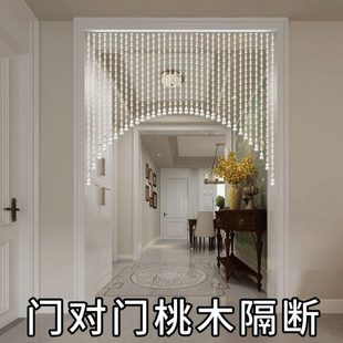 全桃木葫芦珠帘门对门帘隔断客厅卫生间过道家用厨房遮挡帘免打孔