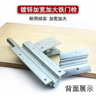 大门插销门栓插门栓农村铁门大号加长老木门防火门门闩老式门栓锁