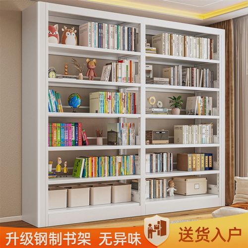 家用清仓图书馆钢制书架落地客厅书柜儿童绘本架收纳铁艺储物架