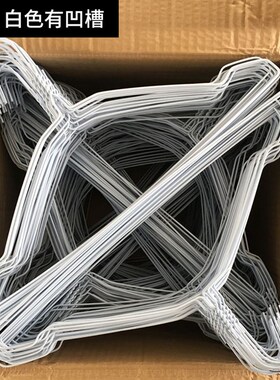 2.2规格2.5规格衣架加粗白色湾沟衣架大衣衣撑干洗店洗衣房专用