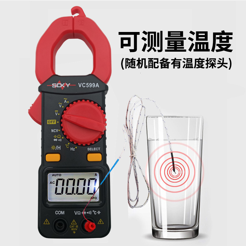 胜德钳形万用表小型便携式数字高精度钳型迷你袖珍卡流钳式电流表