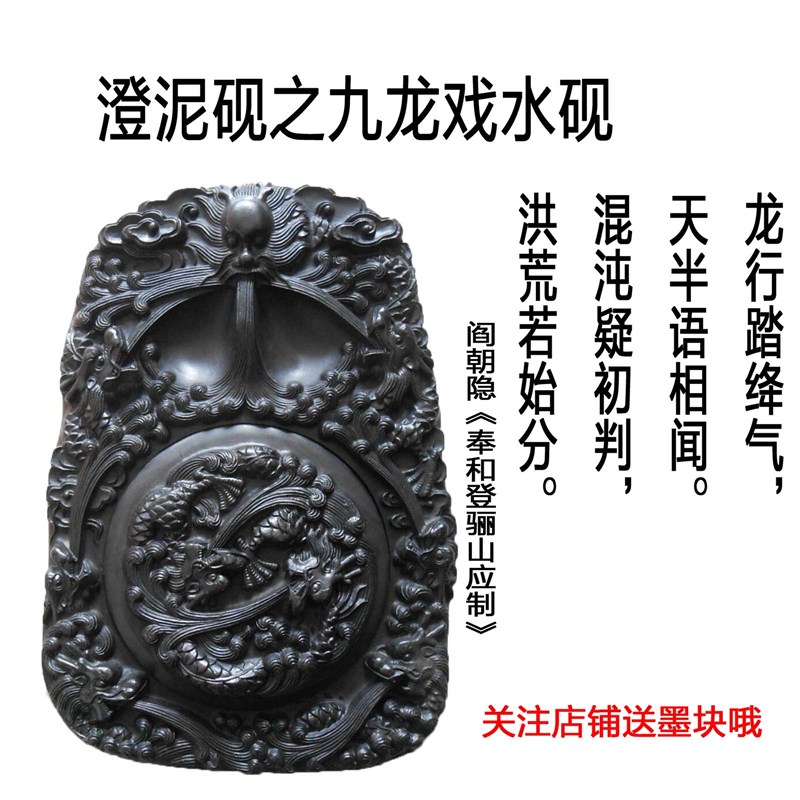 正宗山西澄泥砚砚台原石端砚带盖初学者文房四宝笔墨纸墨池多功能