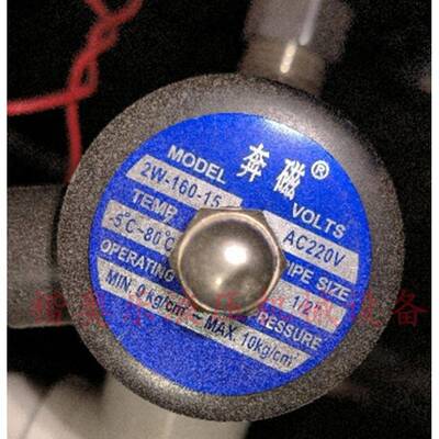 奔磁常闭电磁阀水阀气阀2W500-50【2寸】/AC220V/DC24V/DC12V