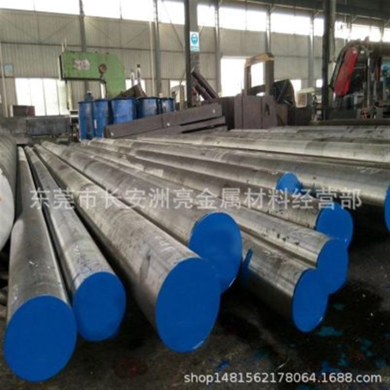 供应抚顺S136H镜面模具钢材 预硬S136H圆钢 S136H调质料 材质保证