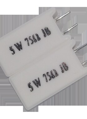 40只5W水泥电阻 5W75RJ 75欧 75R 立式 原装
