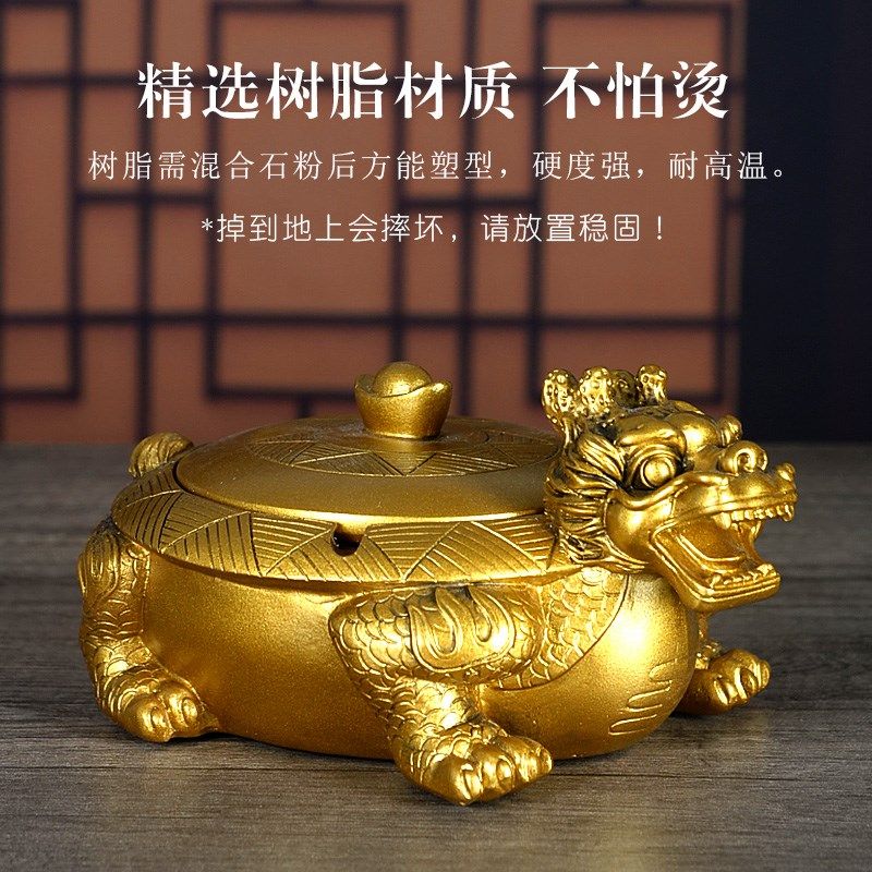 龙龟烟灰缸带盖防飞灰金色中式复古个性潮流家用茶几桌面装饰摆件