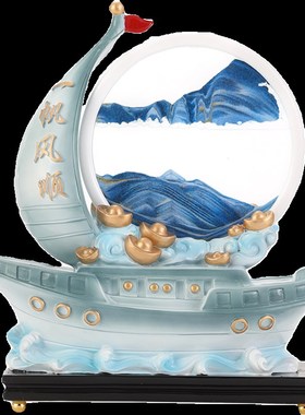 一帆风顺帆船摆件新中式客厅玄关电视柜办公室桌面装饰品乔迁礼品