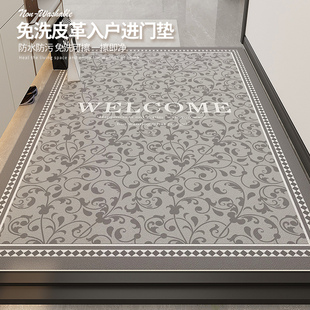 高级感入户门地垫PU皮革轻奢高端门口进门耐脏玄关地毯可裁剪竖版