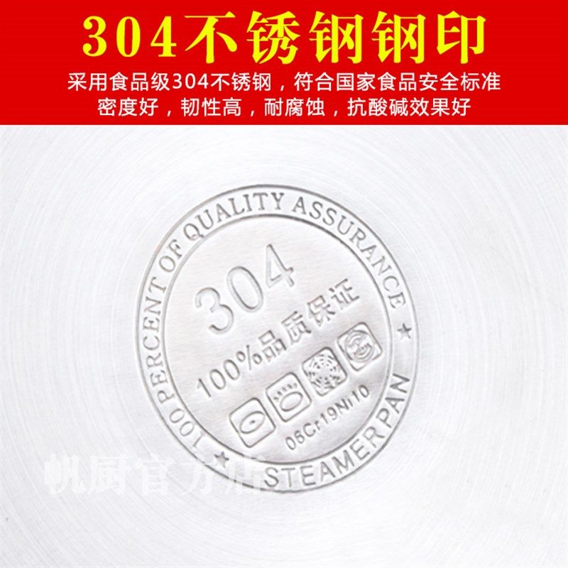 汤锅304不锈钢火锅24/26/28/30cm加厚复底盆锅电磁炉通用不粘锅