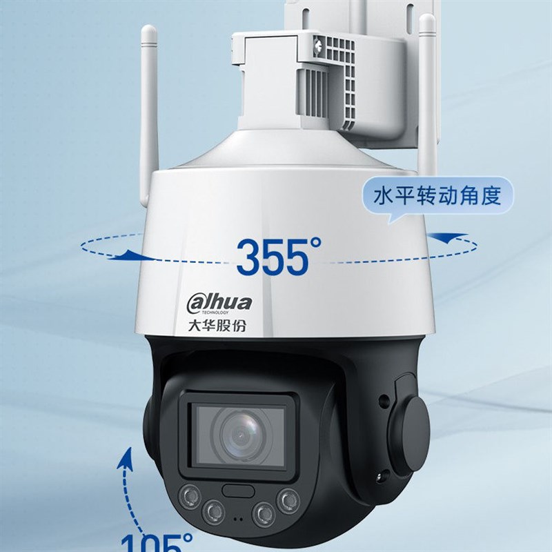 大华200/400万高清监控摄像头4G全网通5倍光学变焦球机室外全彩