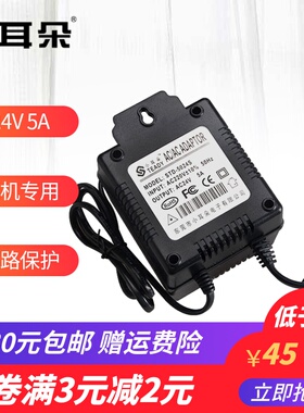 监控电源适配器AC24V2A3A/5A摄像头球机电源 STD-5024S稳压变压器
