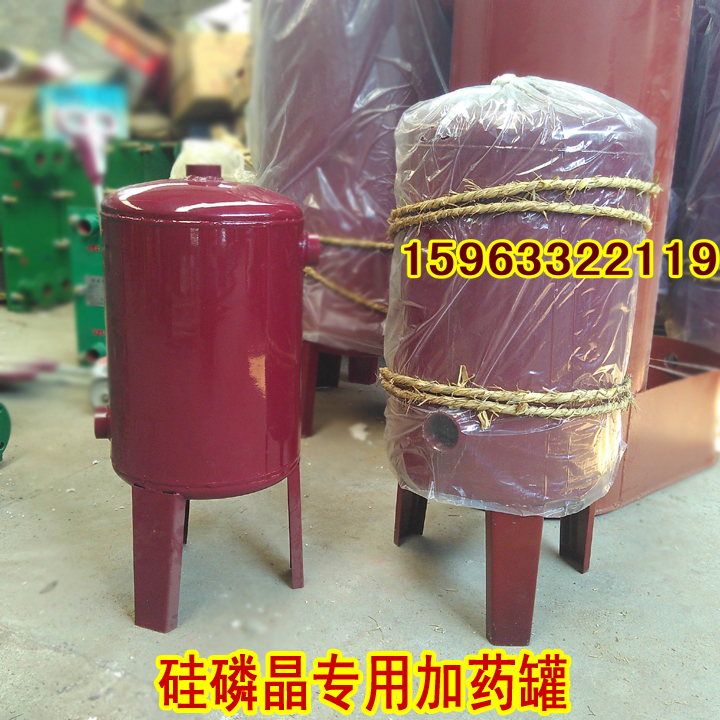 铁质硅磷晶加药罐 热水锅炉专用软化器 锅炉除垢罐 尼克丽投药罐