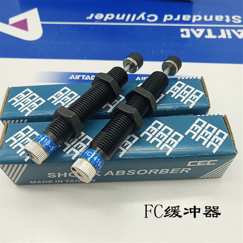CEC可调油压缓冲器 FC1410/FC2016/FC2020/2525/2540/2550/27255