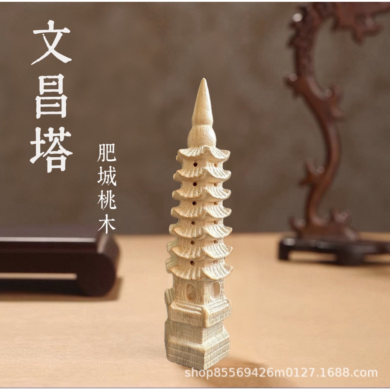 桃木文昌塔雕刻七层九层13层十三层办公室书房家居摆件13层文昌塔
