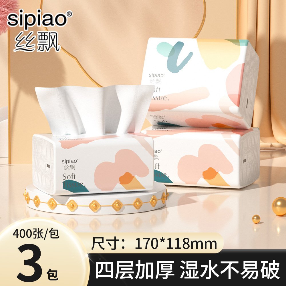 丝飘加厚抽纸 3包/6包/16包 400张5层面巾纸大包家用餐巾纸可擦手