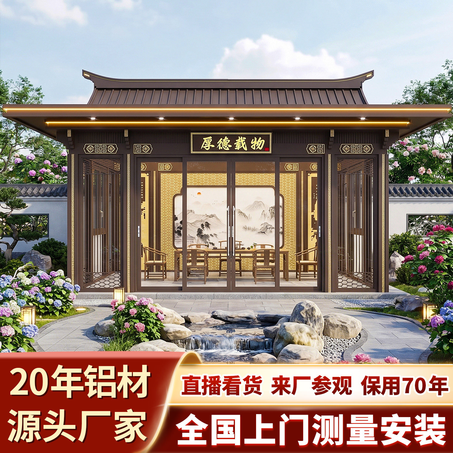 铝合金户外阳光房别墅庭院钢化玻璃房户外花园露台阳光房可定制