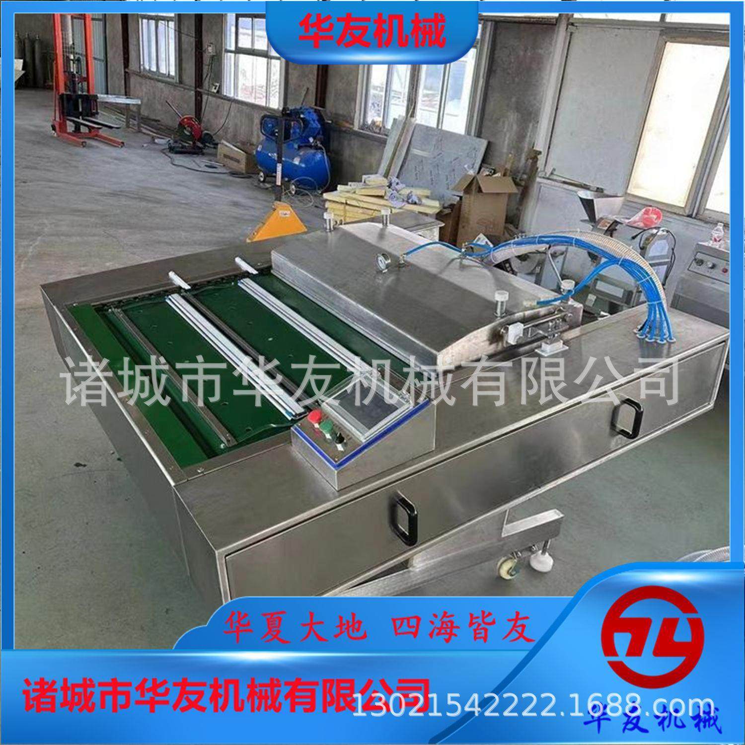 唇膜真空封口机面膜滚动式真空包装机自动定位真空包装设备,清洗/食品/商业设备,其他食品加工设备,淘宝优惠券,粉丝福利购,淘宝优惠卷