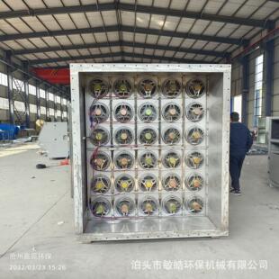 高效油雾不锈钢动态拦截器工业油雾分离器酒店厨房拦截油烟净水雾