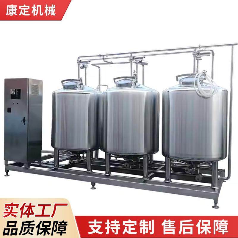 CIP清洗机饮料酸奶果酒不锈钢CIP清洗CIP清洗机CIP清洗设备,清洗/食品/商业设备,易拉罐生产设备,淘宝优惠券,粉丝福利购,淘宝优惠卷