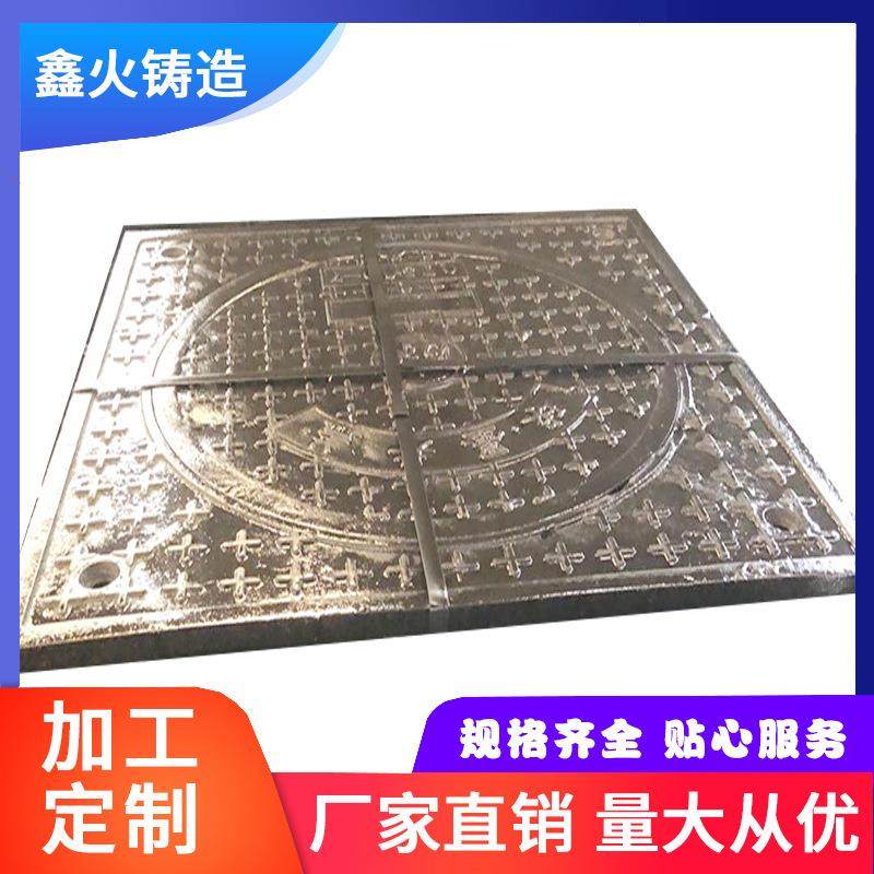 700*900外方内圆井盖球墨铸铁雨水井盖市政道路排水井盖,基础建材,井盖,淘宝优惠券,粉丝福利购,淘宝优惠卷