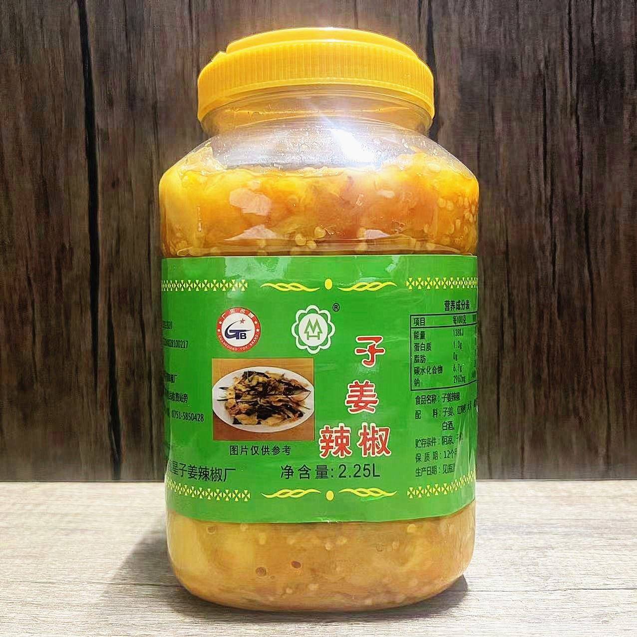 乐昌梅花子姜辣椒2.25L姜芽姜片炒肉片送饭拌面老坛酸辣剁椒姜片