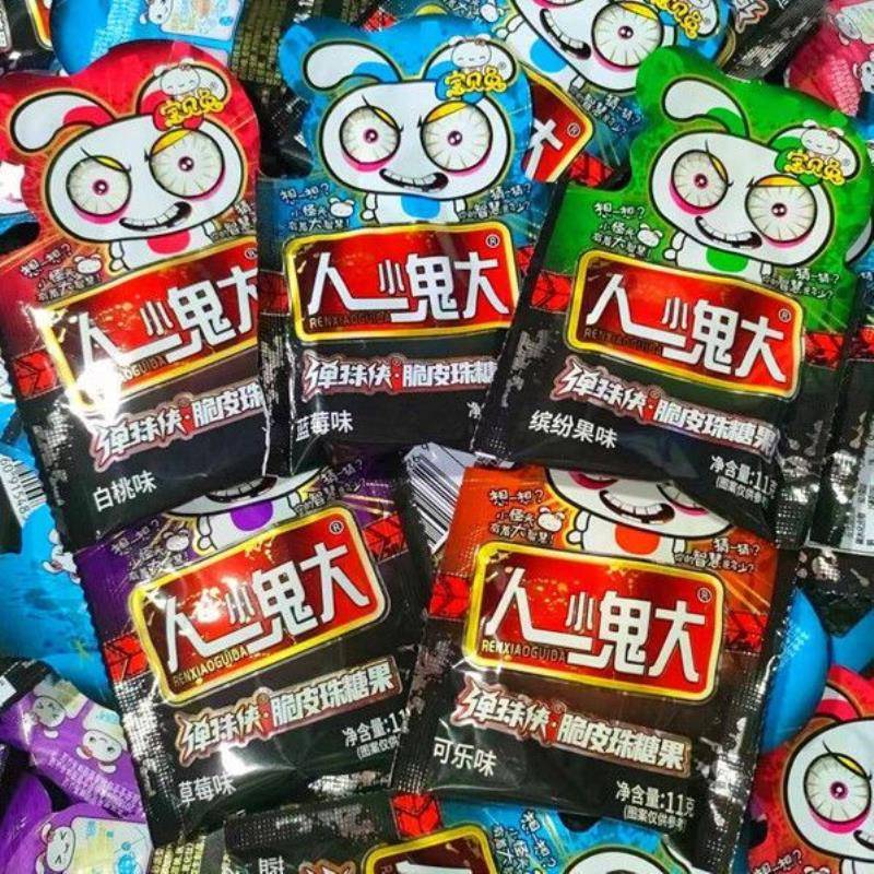 万圣节糖果水果味人小鬼大骷髅脆皮珠软糖小孩子小袋装零食包邮