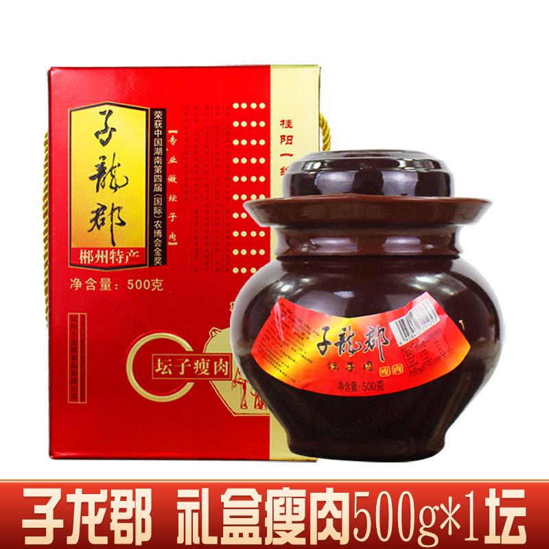 子龙郡坛子肉500g/1000g湖南郴州桂阳特产下饭辣椒酱香辣酱礼盒装
