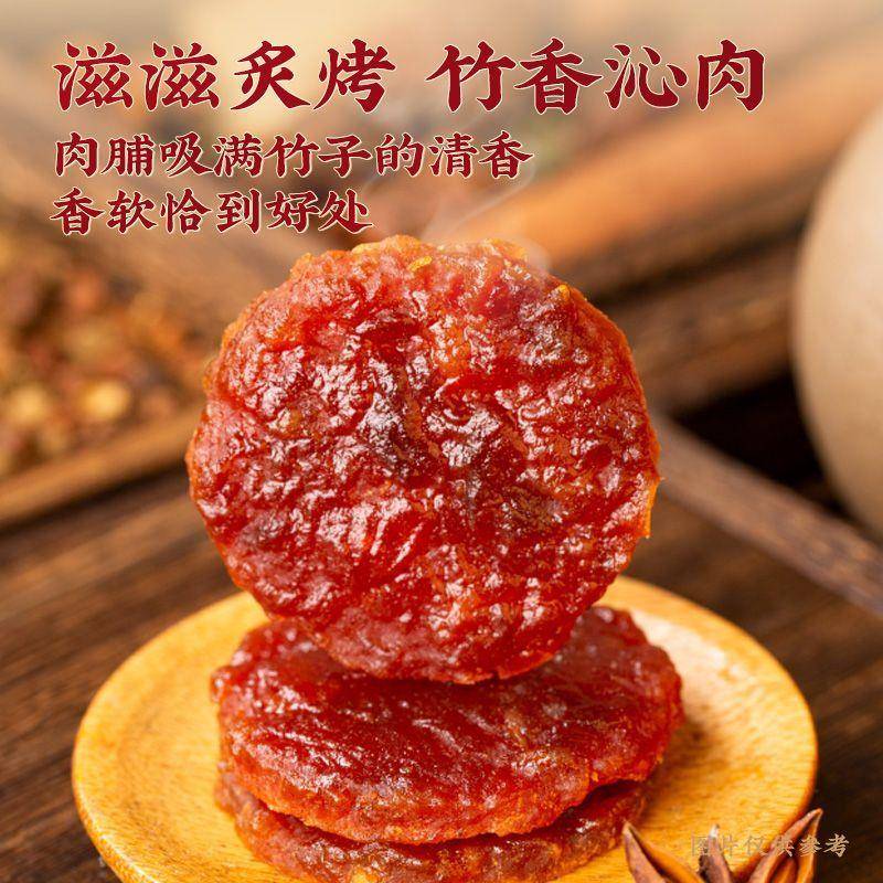 宏香记蜜汁金钱脯香辣猪肉脯网红儿童早餐充饥零食品手撕肉干小吃