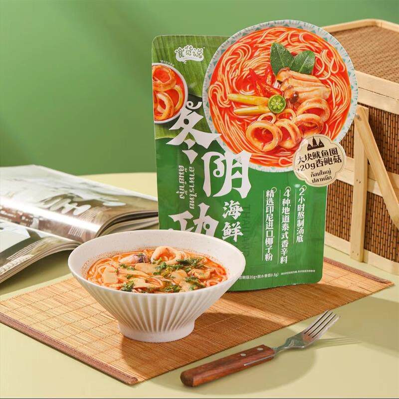 新货网红零食冬阴功海鲜粉