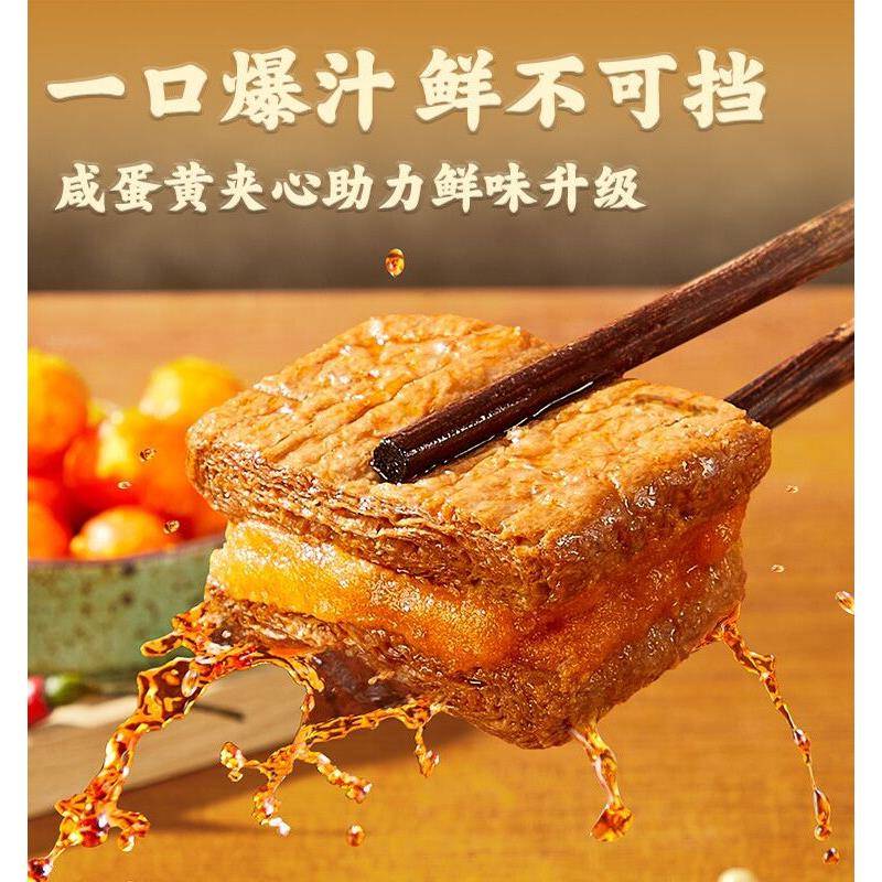 采购产品红香记咸蛋黄，黄豆，豆腐干，豆制品，小吃，戏剧袜，小