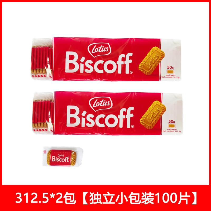 比利时lotus和情缤咖时焦糖饼干312.5g独立装伴手礼婚礼聚会饼干