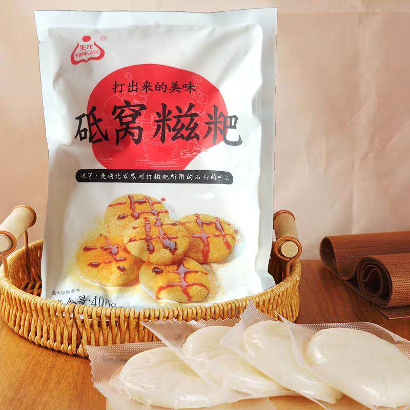 湖北纯糯米手工白糍粑 生龙砥窝红糖糍粑 孝感土特产年糕糯米糍团