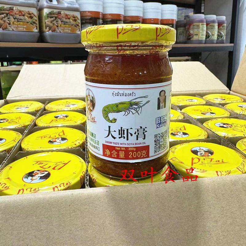 炒饭酱潘泰优品科伦大虾膏200g泰国风味炒饭 虾酱虾头油蝦酱