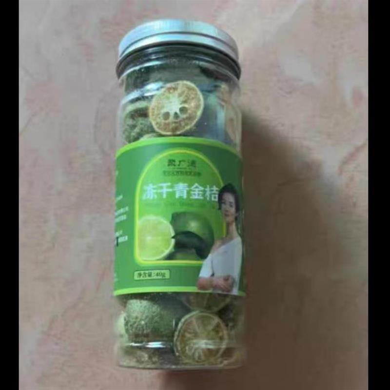新货水果茶金桔柠檬百香果茶花茶茶包蜂蜜冻干柠檬片冲饮泡水