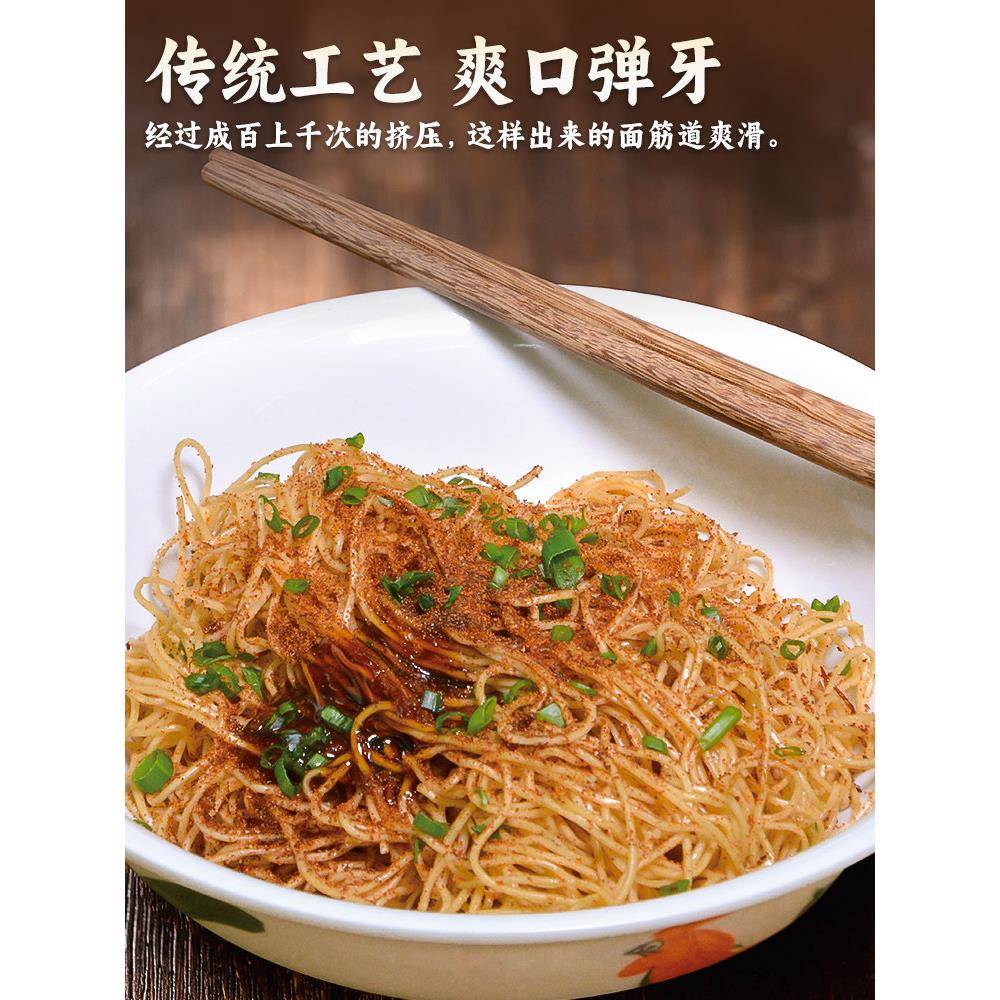 寿桃广东竹升面港式虾子面*5个装云吞面鸡蛋面速食面条非油炸炒面