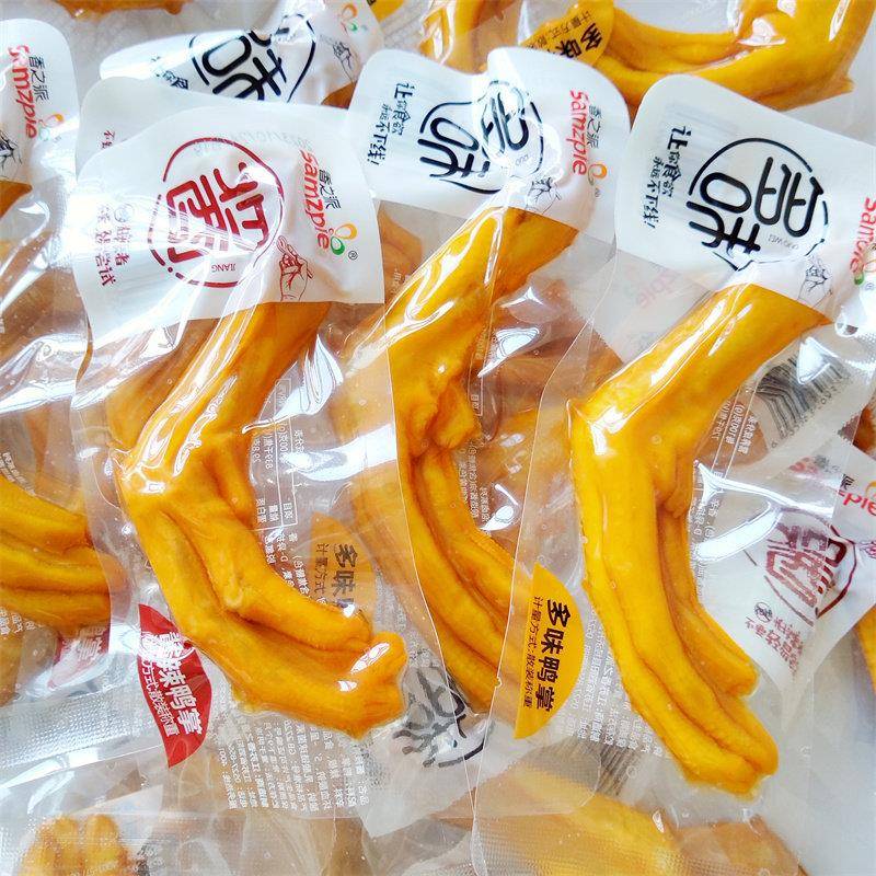 卤味解馋小零食香之派多味鸭掌500g美味香辣酱辣卤鸭爪卤味鸭