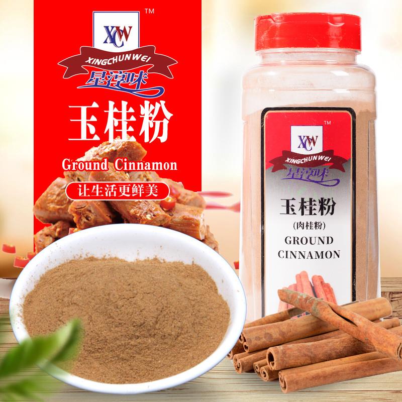 新货肉桂粉453g烘焙玉桂粉细桂皮粉调料香料姜饼人饼干西餐烘焙原