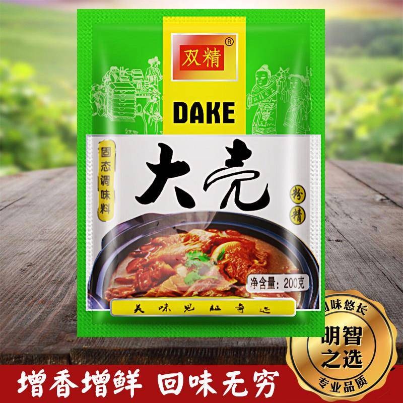 双精大壳鲜香粉200g精粉籽末调味料香辛料大料去腥提味香粉鲜香王
