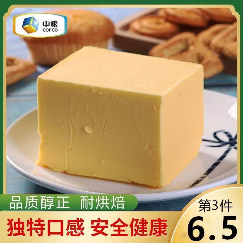 中粮无盐家用奶油500g蛋糕面 面包饼干 干牛排动物植物爆米花烘焙